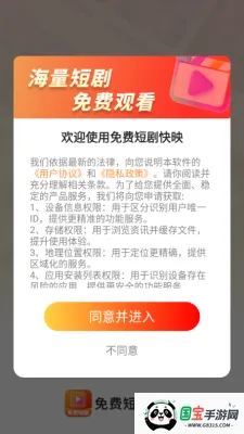 Ѷ̾ӳ(̾ۿ)v1.0.0 Ѱͼ3