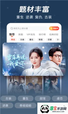 Ѷ̾2025ٷ°汾v1.0.0 ٷͼ0