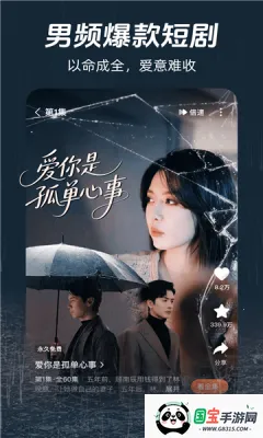 Ѷ̾2025ٷ°汾v1.0.0 ٷͼ1