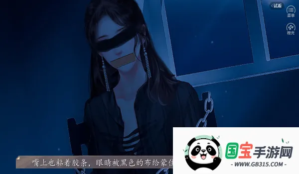 Ƕ븸ƾӹ2025°汾v1 ׿ͼ0