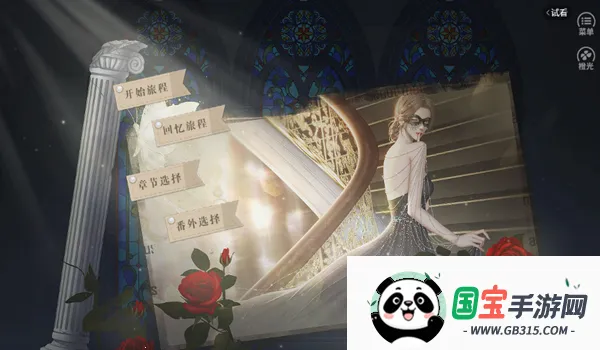 Ƕ븸ƾӹ2025°汾v1 ׿ͼ1