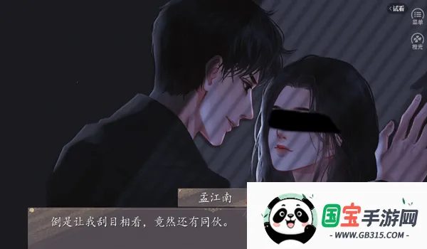 Ƕ븸ƾӹ2025°汾v1 ׿ͼ2