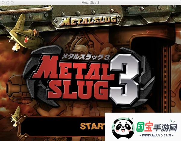 合金弹头3免费版2025官方正版v3.3 免费版截图0
