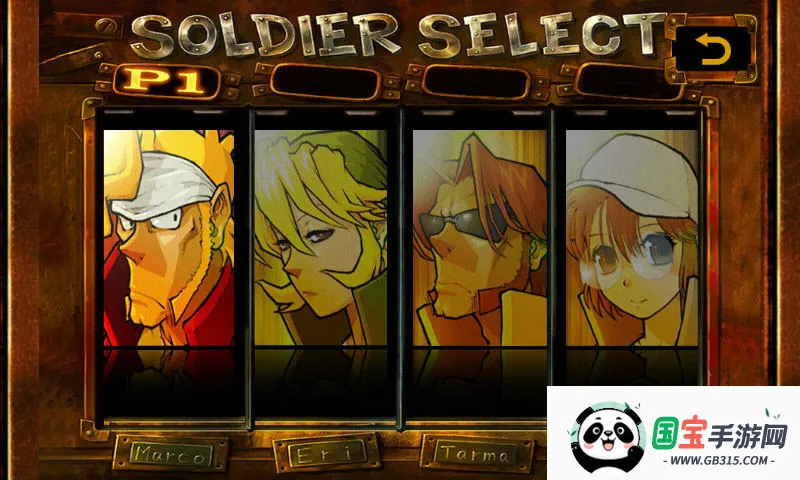 合金弹头3免费版2025官方正版v3.3 免费版截图1