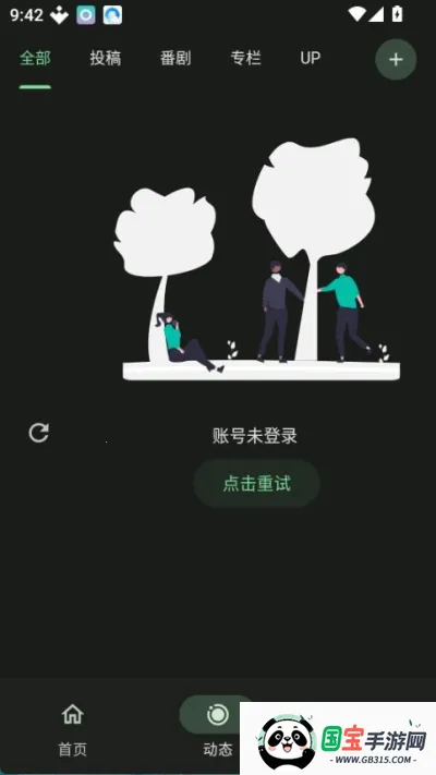 PiliPro(Ƶۿ)v1.5.0-1ece71bd9 Ѱͼ4