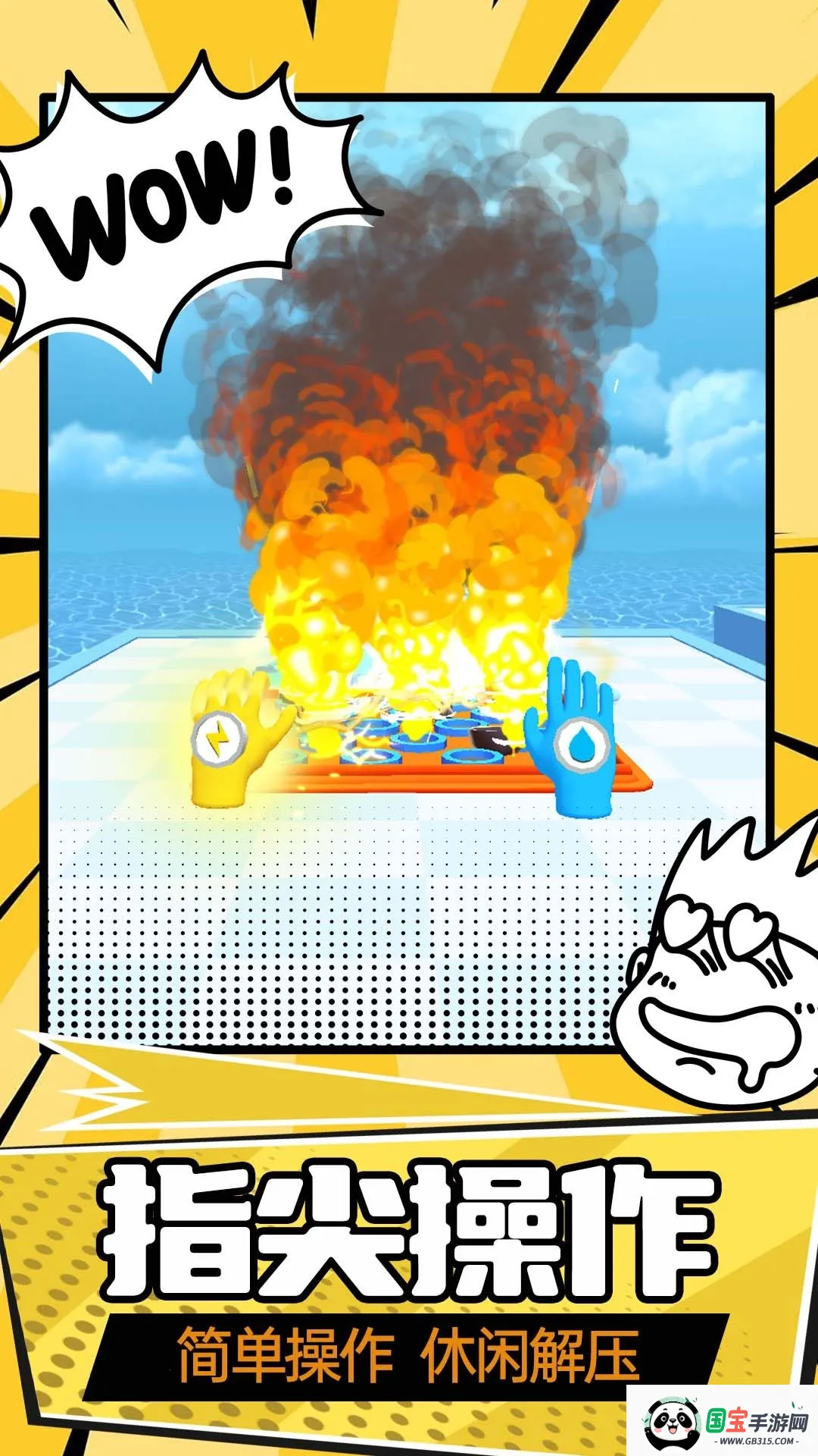 սɽ2025ذװv1.0 ֻͼ0