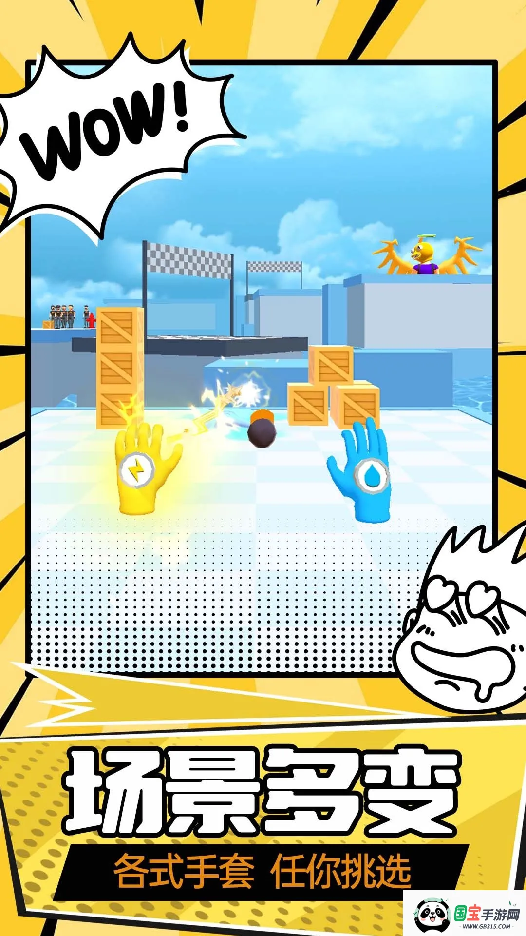 սɽ2025ذװv1.0 ֻͼ2