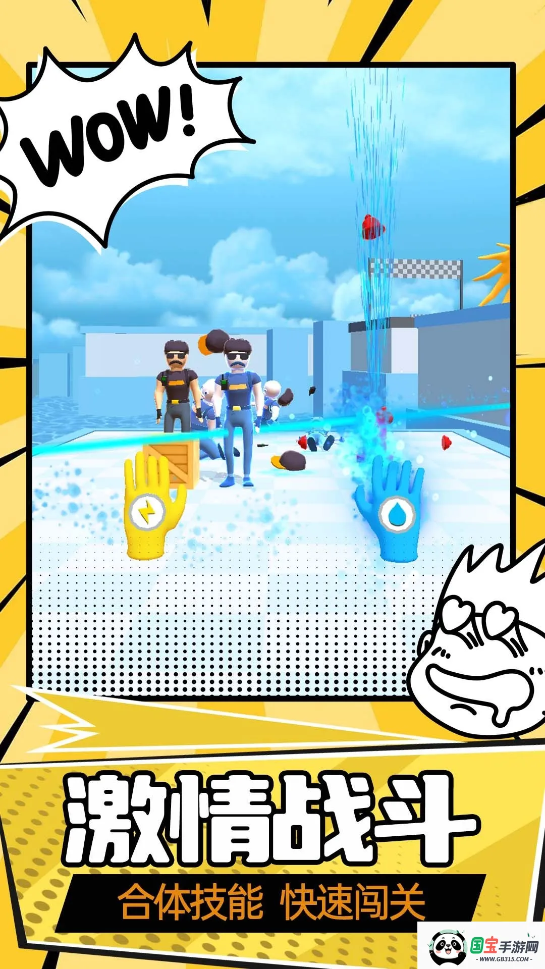 սɽ2025ذװv1.0 ֻͼ3