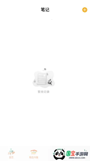 СĶ2025ذװv1.2 ٷͼ0