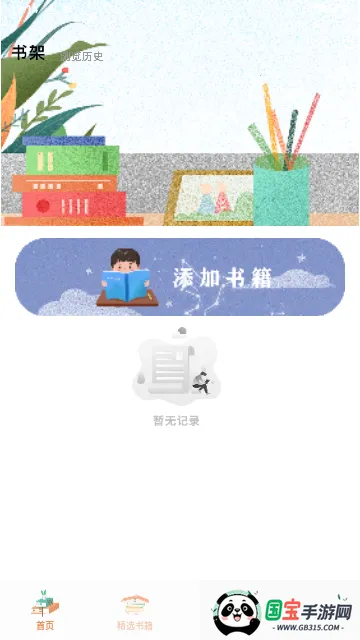 СĶ2025ذװv1.2 ٷͼ1