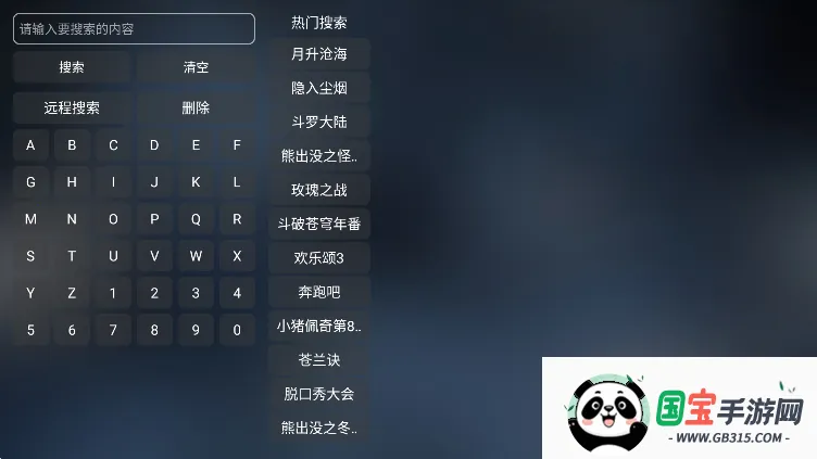 Meow2025ٷv3.1.0 ֻͼ1