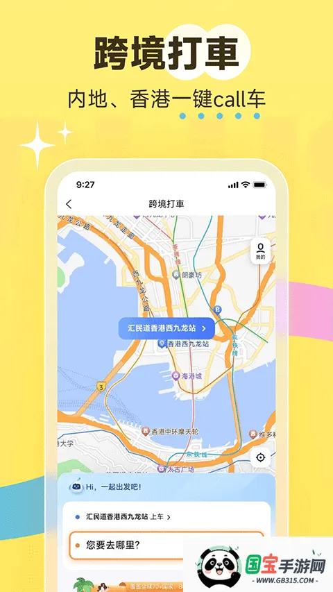 ŵٳ2025ٷ°汾v3.5.0 Ѱͼ0