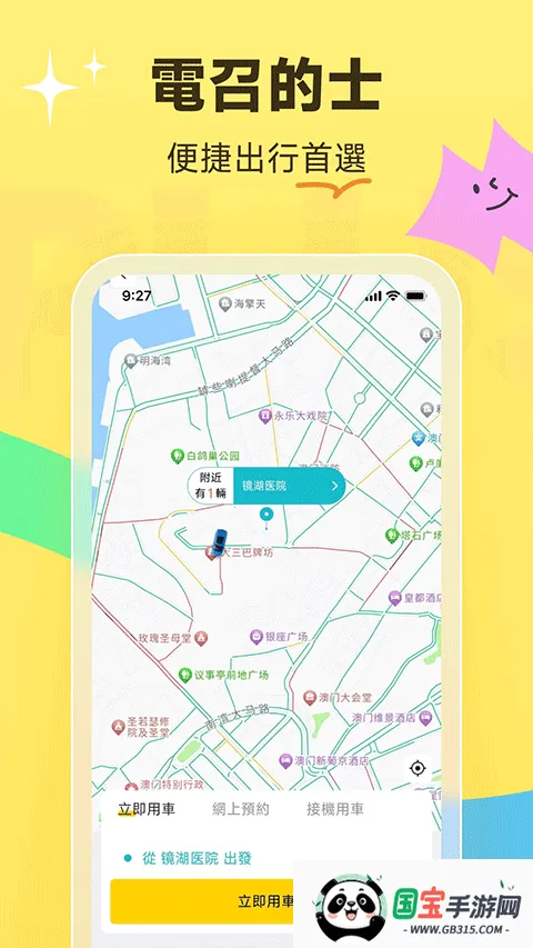 ŵٳ2025ٷ°汾v3.5.0 Ѱͼ2