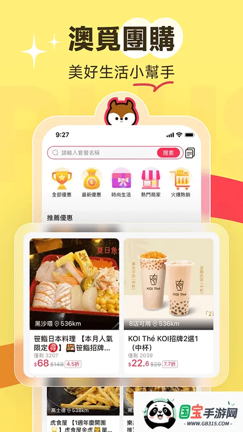 ŵٳ2025ٷ°汾v3.5.0 Ѱͼ3