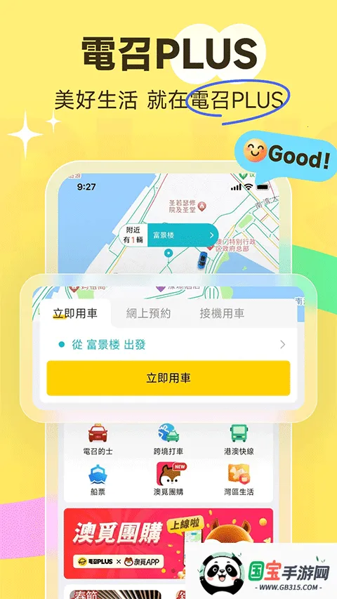 ŵٳ2025ٷ°汾v3.5.0 Ѱͼ1