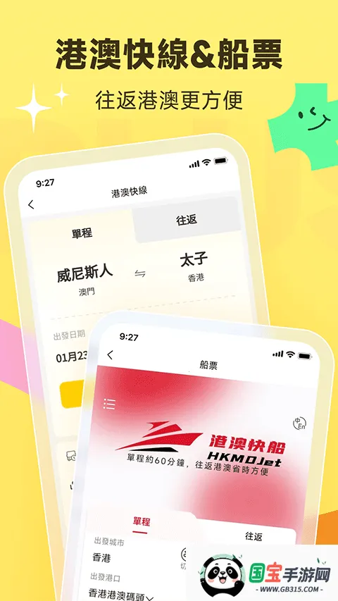 ŵٳ2025ٷ°汾v3.5.0 Ѱͼ4