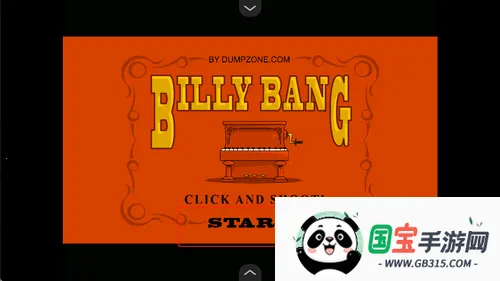 西部老头(解谜射击游) 西部老头(解谜射击游)