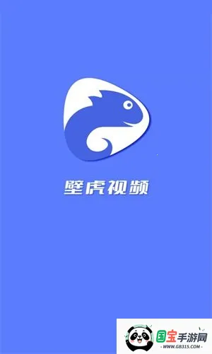 ڻӰ(׷̨)v1.2.2 ֻͼ3