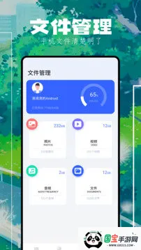 èĶ(С˵)v1.4 ׿ͼ3