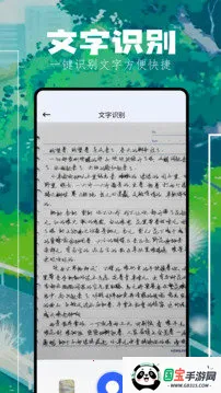 èĶ(С˵)v1.4 ׿ͼ4