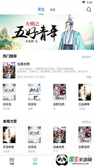 Ȥɫ2025ٷ°汾v9.191.209 ٷͼ0