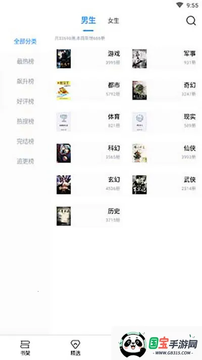 Ȥɫ2025ٷ°汾v9.191.209 ٷͼ1