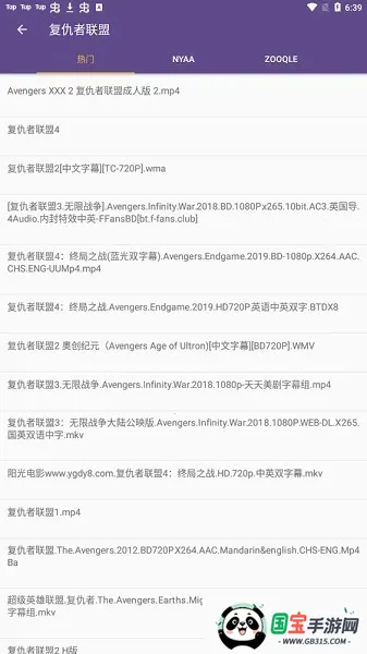 BTè°汾2025°汾v1.0.1 ٷͼ3