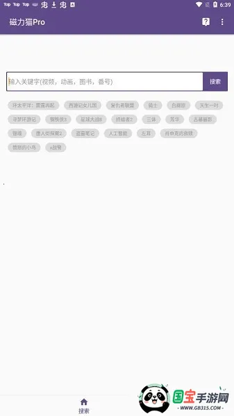 BTè°汾2025°汾v1.0.1 ٷͼ1