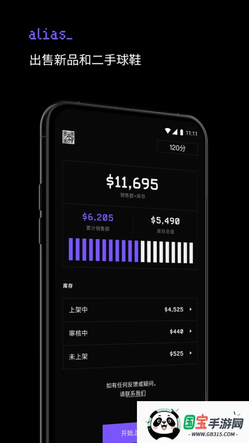 aliasذ׿ֻv1.41.0 Ѱͼ1