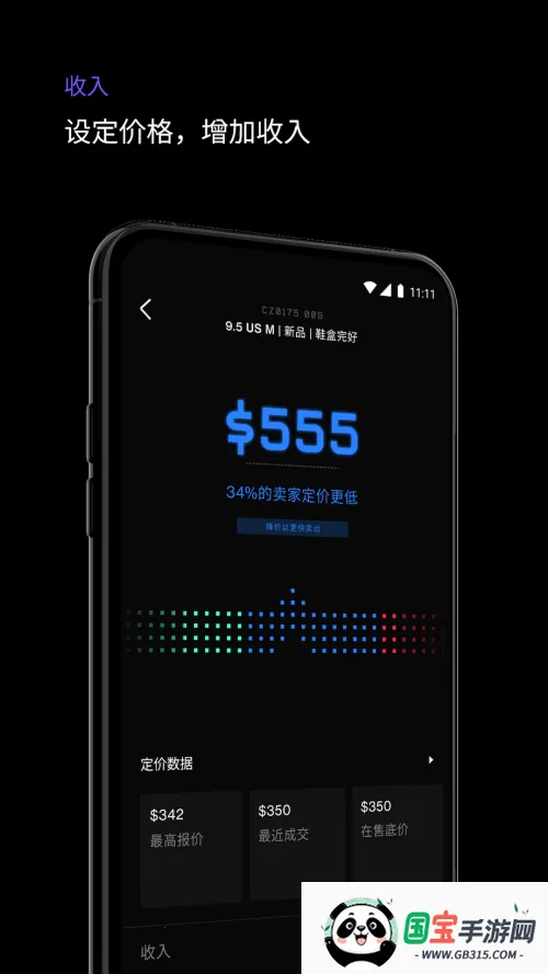 aliasذ׿ֻv1.41.0 Ѱͼ4