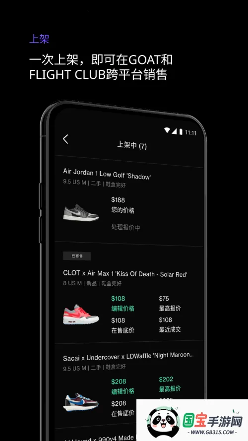 aliasذ׿ֻv1.41.0 Ѱͼ3