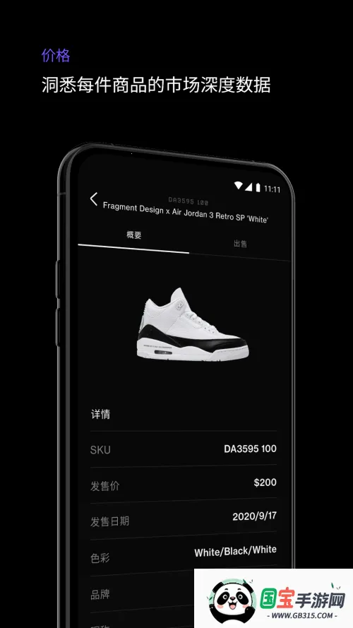 aliasذ׿ֻv1.41.0 Ѱͼ2