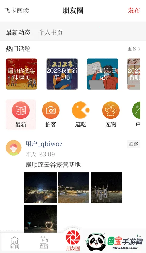 ¶2025ذװv9.0.2 Ѱͼ0