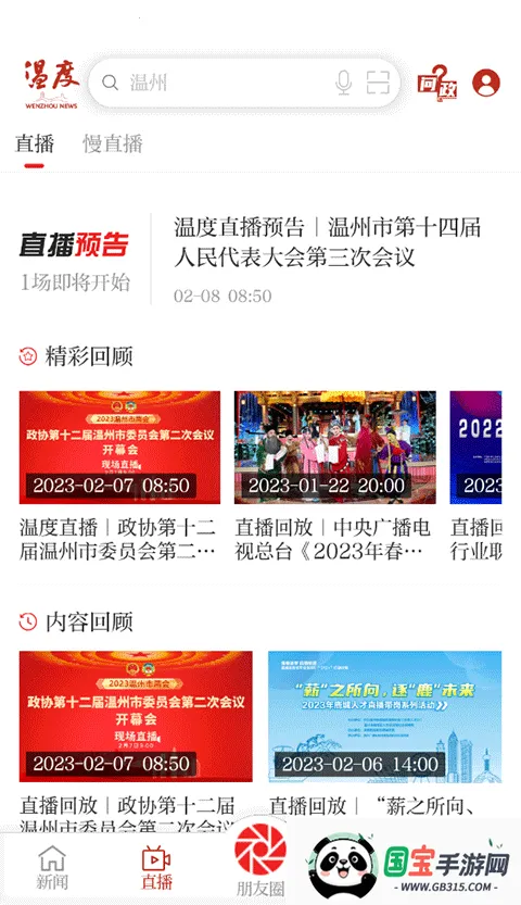 ¶2025ذװv9.0.2 Ѱͼ2