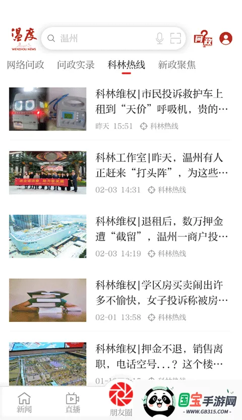 ¶2025ذװv9.0.2 Ѱͼ3