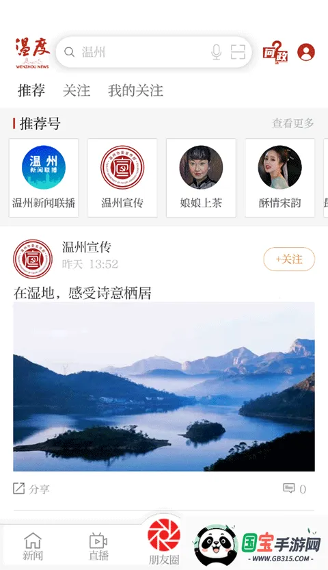 ¶2025ذװv9.0.2 Ѱͼ4