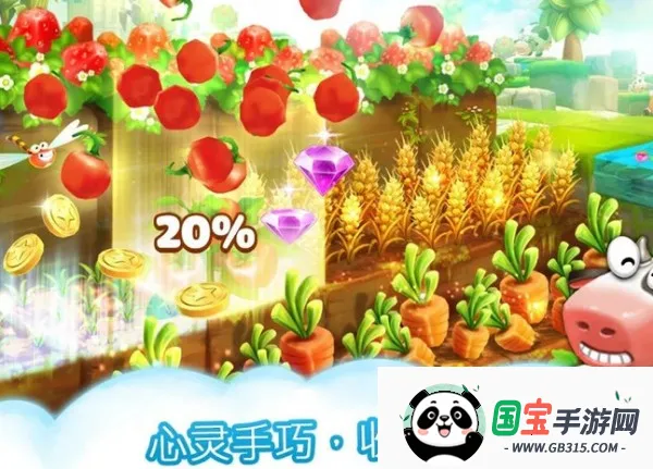 ֳũ(ũӪ)v1.0.8a ֻͼ2