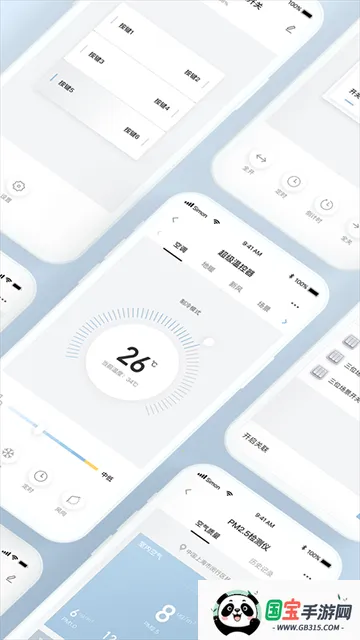 2025°汾v1.1.2 ٷͼ0