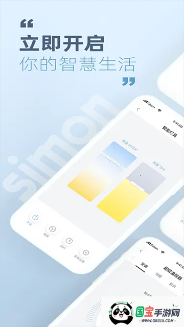 2025°汾v1.1.2 ٷͼ1