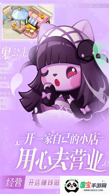 Сɭз2025ٷv1.1.17 ׿ͼ0