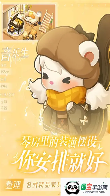 Сɭз2025ٷv1.1.17 ׿ͼ3