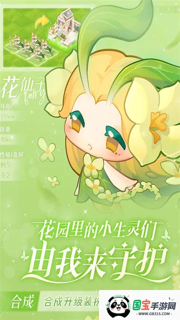 Сɭз2025ٷv1.1.17 ׿ͼ2