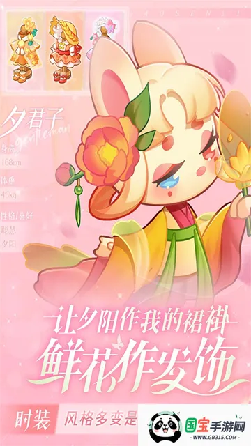 Сɭз2025ٷv1.1.17 ׿ͼ4