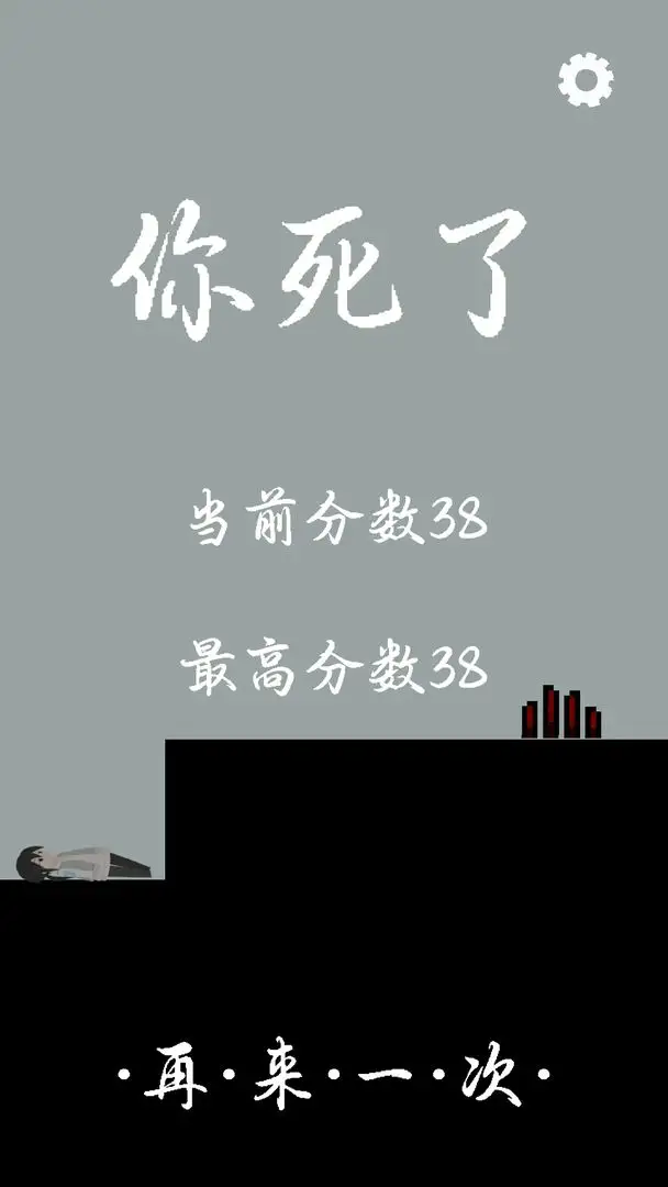 误入迷境(解谜探险游)v1.0 官方正版截图1