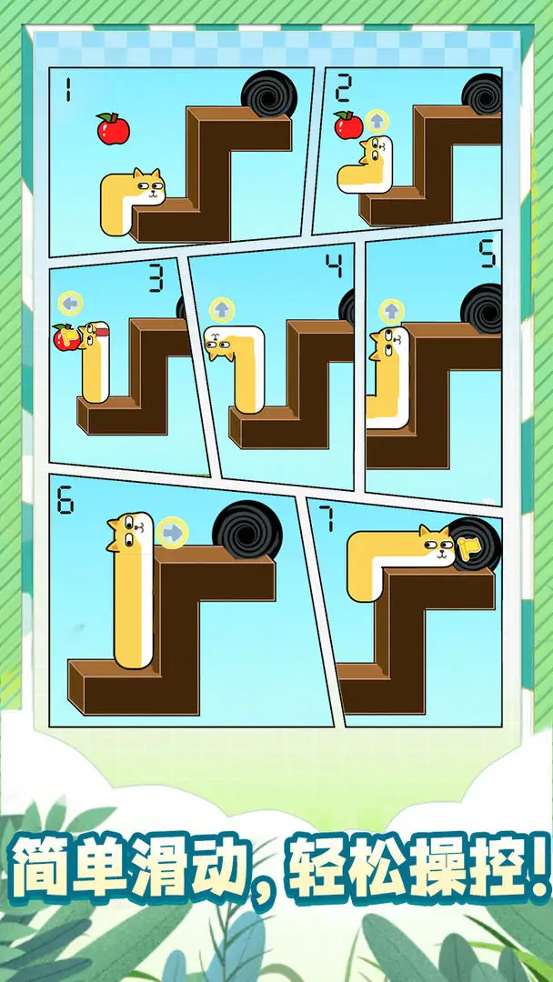 ߴ(Сߴ)v1.0.0.0 ׿ͼ1