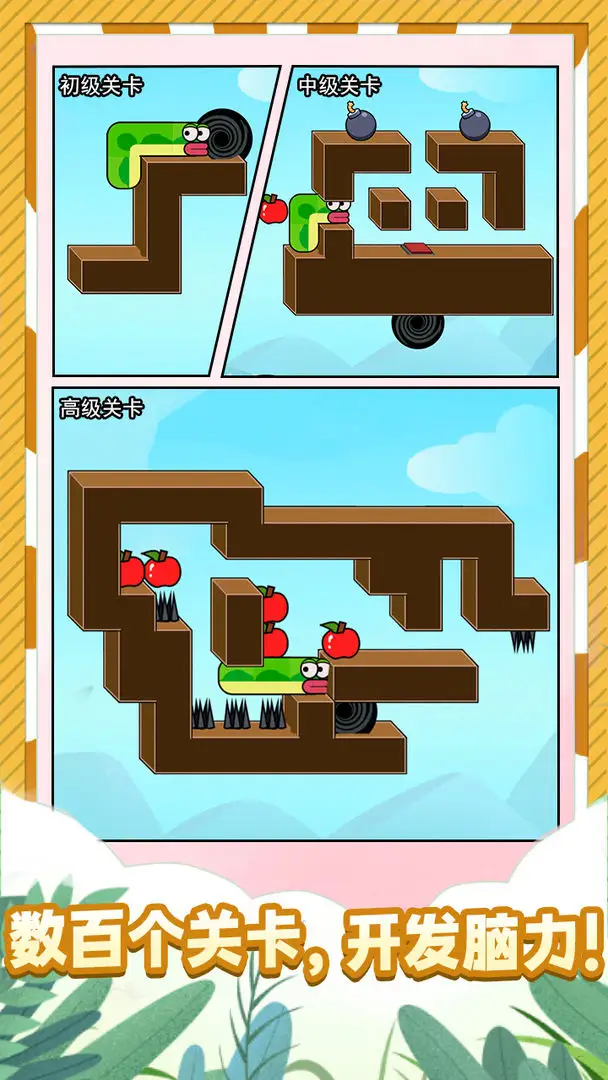 ߴ(Сߴ)v1.0.0.0 ׿ͼ3