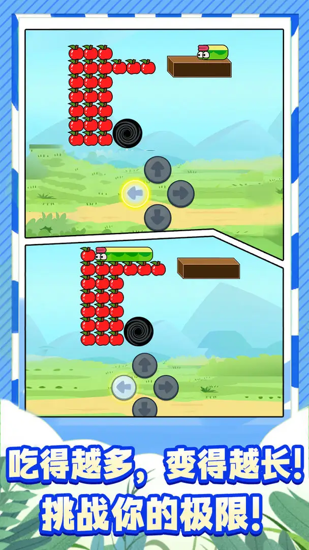 ߴ(Сߴ)v1.0.0.0 ׿ͼ4