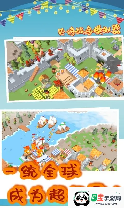 ʷʫսģȫսɳ2025ذװ