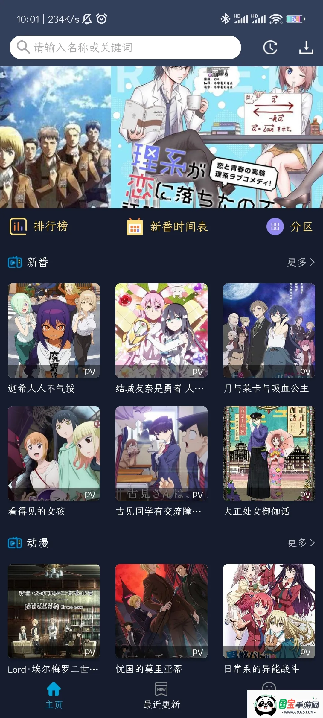 ZzzFun׿ֻv3.40.00 ٷͼ0