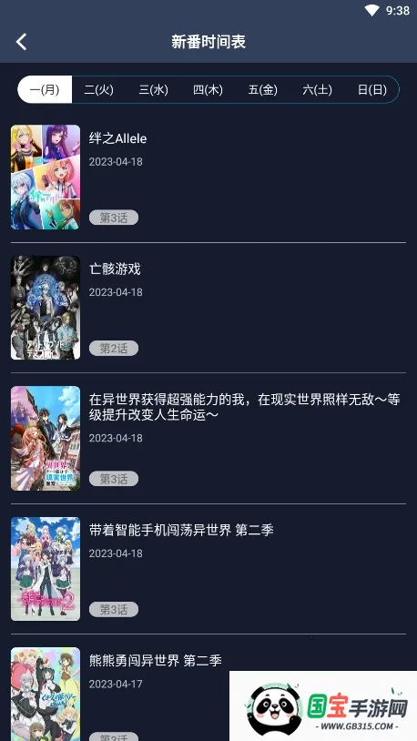 ZzzFun׿ֻv3.40.00 ٷͼ1